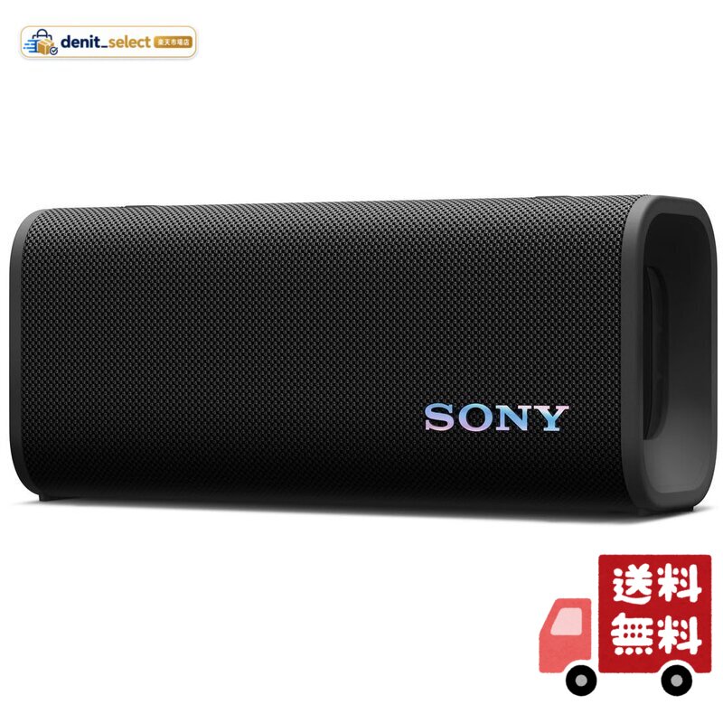 ソニー(SONY) ULT FIELD 3 Bluetoothスピーカー パワフル重低音 クリアなボーカル ロングバッテリー24時間 ショルダーストラップ 防水 防塵 SRS-ULT30 BC ブラック