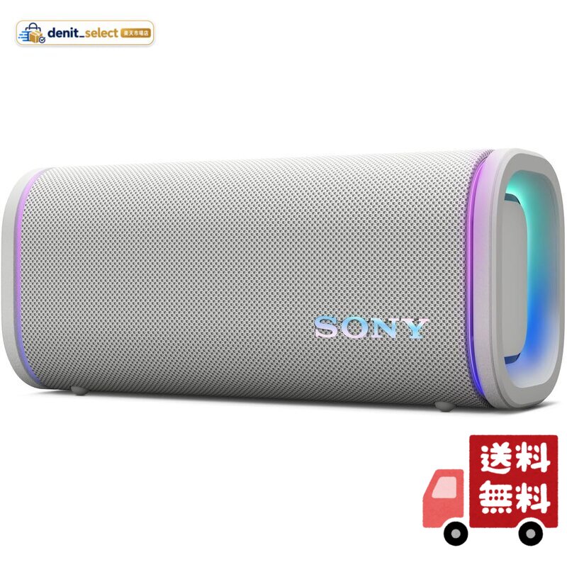 ソニー(SONY) ULT FIELD 5 Bluetoothスピーカー 迫力の重低音 クリアなサウンド ロングバッテリー25時間 ショルダーストラップ ライティング搭載 防水 防塵 SRS-ULT50 WZ オフホワイト