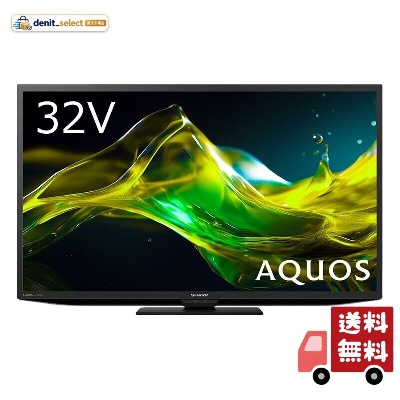 楽天市場】sharp aquos 32型液晶テレビ 2t-c32ac1の通販