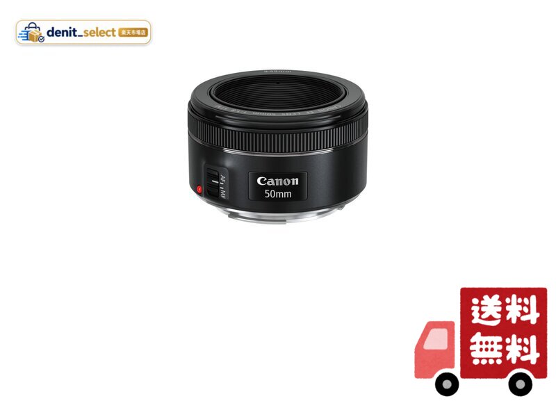 楽天市場】canon 単焦点レンズ ef50mm f1．8 stm フルサイズの通販