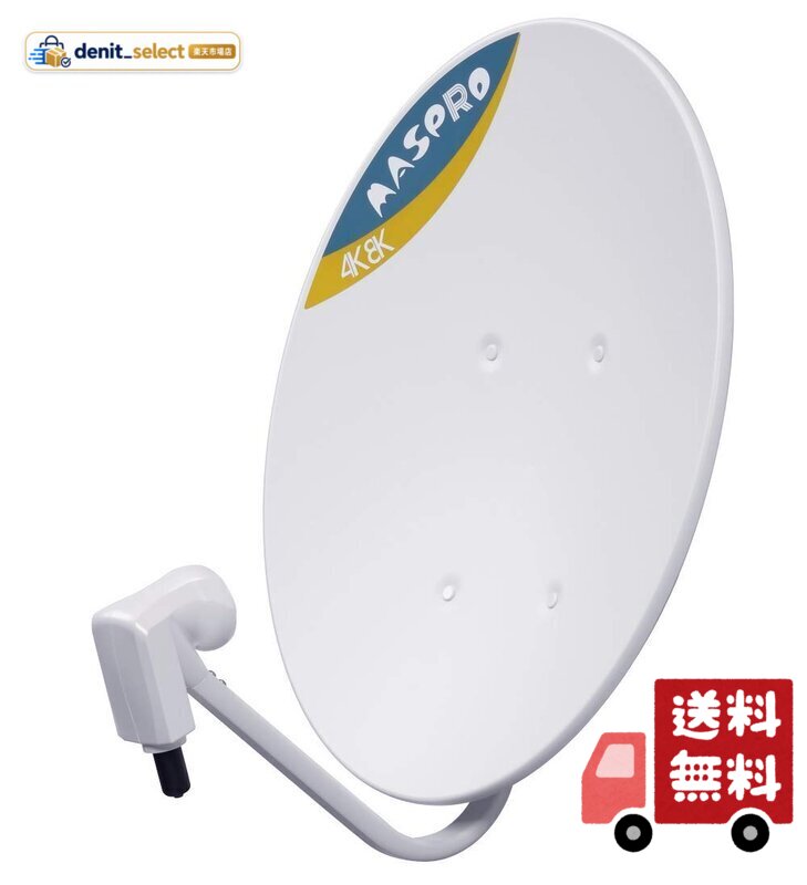 4K・8K衛星放送(3224MHz)対応機器 BS放送(右旋円偏波、左旋円偏波)と110°CSデジタル放送(右旋円偏波、左旋円偏波))が同時に受信できます。 アンテナ設置時の作業性を考慮した方向調整しやすい取付金具です。