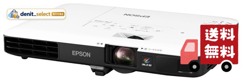 楽天市場】epson プロジェクター eb－1785wの通販