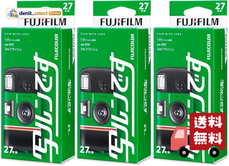 商品紹介 (3個セット) フジフイルム 写ルンです シンプルエース 27枚撮り LF JDV1 SP FL 27SH 1
