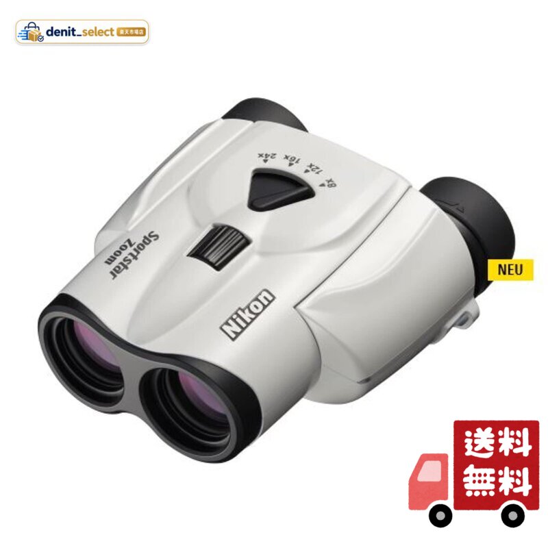 Nikon ズーム双眼鏡 スポーツスターズーム 8-24x25 ポロプリズム式 8-24倍25口径 ブルー Sportstar Zoom SPZ8-24X25BL ライブ コンサート スポーツ観戦