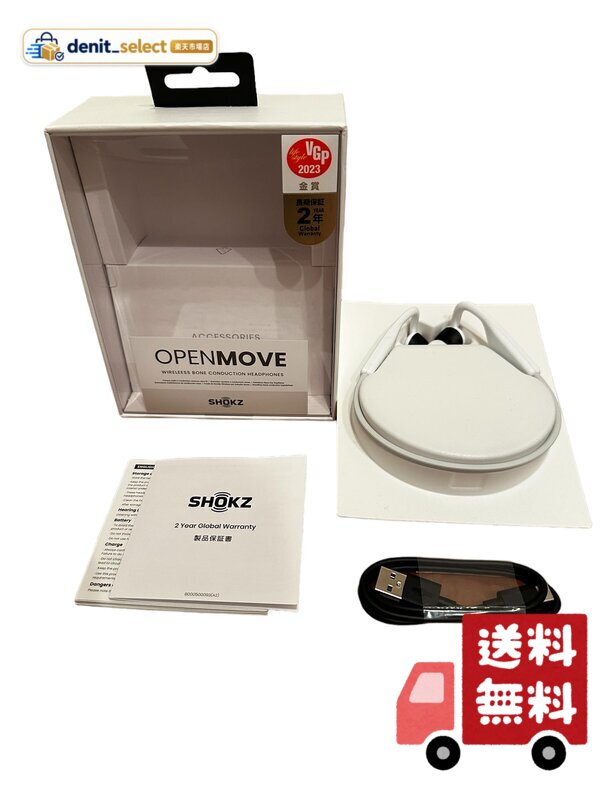 楽天市場】骨伝導 イヤホン aftershokz アフターショックス xtrainerz