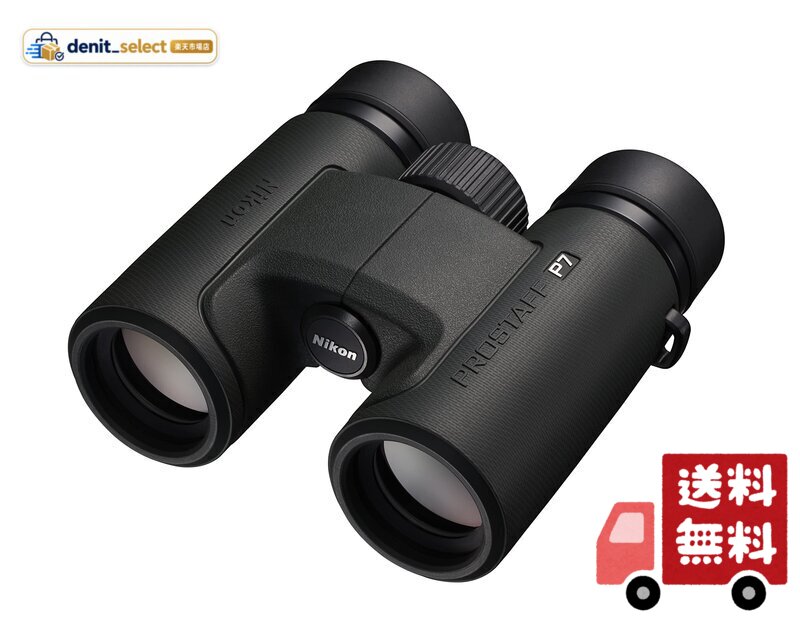 楽天市場】ニコン 双眼鏡 7×35の通販