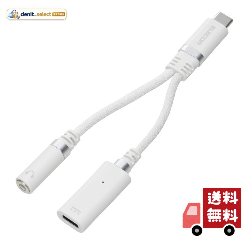 エレコム USB C to 3.5mm イヤホン 変換アダプタ オーディオ ジャック変換 DAC搭載 高耐久 ハイレゾ 充電しながら PD対応 【 音楽/通話 】 iPhone・android対応 ブラック MPA-C35DSPDWH