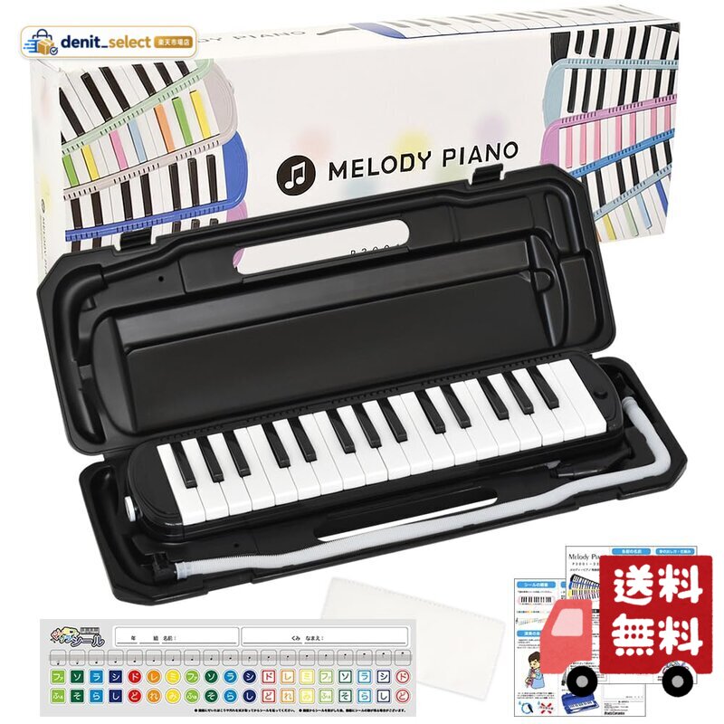 保育園・幼稚園や、小学校の音楽の授業で使えるスタンダードな鍵盤ハーモニカ。 卓奏用のホースと立奏用の吹き口が付属しますので、届いてすぐにご使用いただけます。 可愛い化粧箱に入っているのでプレゼントにもオススメ。 【付属品】専用ケース、クリーニングクロス、吹き口、 卓奏用ホース 、ネームシール、取扱説明書、ドレミファソラシール(階名シール) メーカー側の意匠変更により、予告なく外観上のデザイン・カラー・仕様等が変わる場合がございます