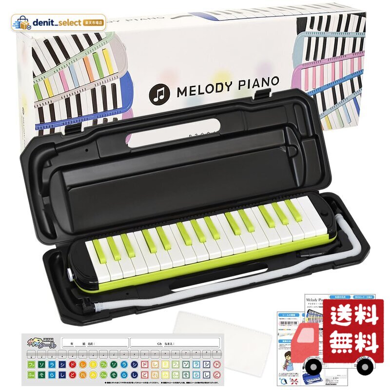 保育園・幼稚園や、小学校の音楽の授業で使えるスタンダードな鍵盤ハーモニカ。 卓奏用のホースと立奏用の吹き口が付属しますので、届いてすぐにご使用いただけます。 可愛い化粧箱に入っているのでプレゼントにもオススメ。 【付属品】専用ケース、クリーニングクロス、吹き口、 卓奏用ホース 、ネームシール、取扱説明書、ドレミファソラシール(階名シール) メーカー側の意匠変更により、予告なく外観上のデザイン・カラー・仕様等が変わる場合がございます