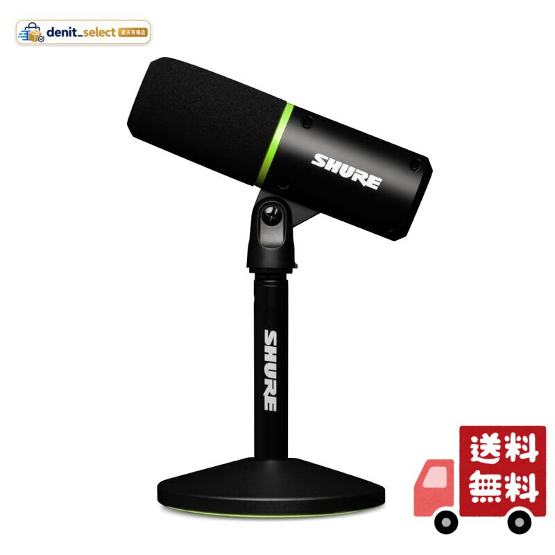 【VGP2025 金賞】SHURE USBゲーミングマイク MV6 : ゲーム 配信 ストリーミング ダイナミックマイク 単一指向性 USB-C 有線 ノイズ除去 ミュートボタン MOTIVシリーズ Windows Mac iOS Android 対応(