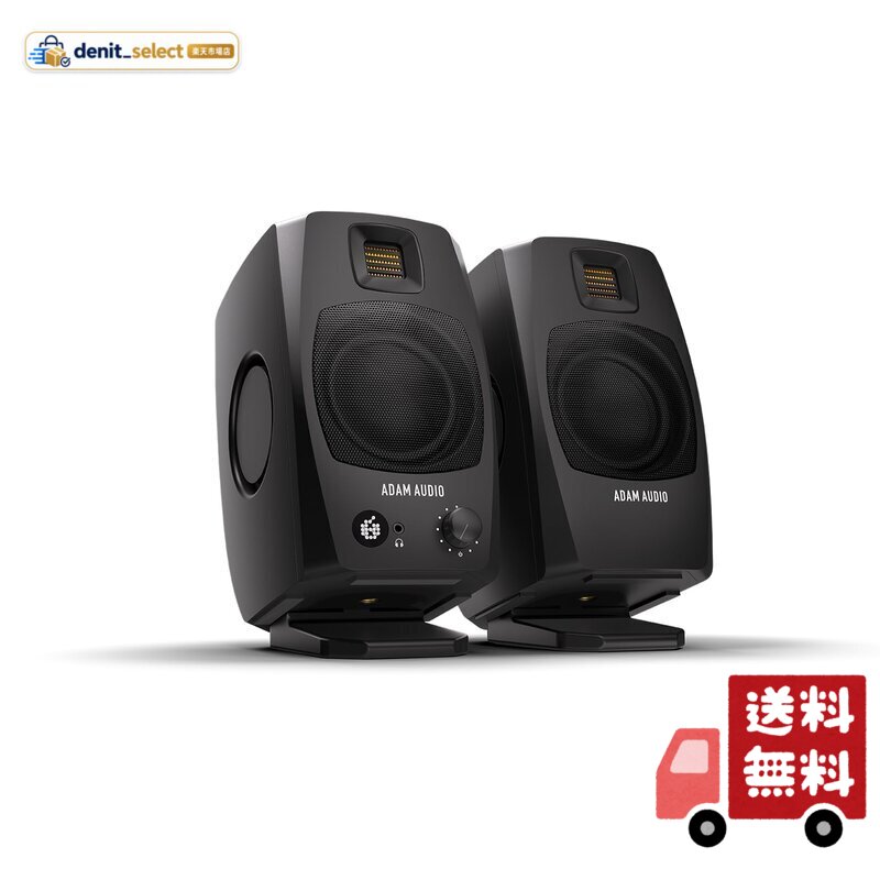 ADAM Audio モニタースピーカー ペア販売 アダムオーディオ D3V Black