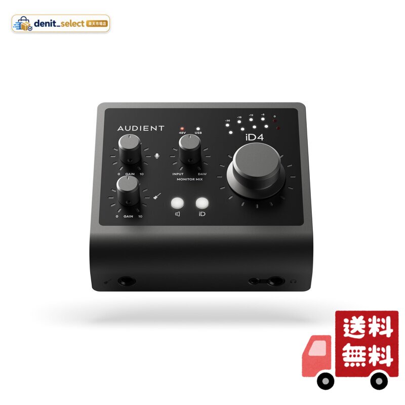 楽天市場】audient id4mkiiの通販