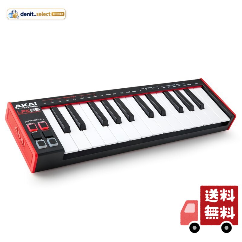 AKAI Professional USB MIDIキーボードコントローラー 楽天市場】akai professional usb midiキーボードコントローラーの通販
