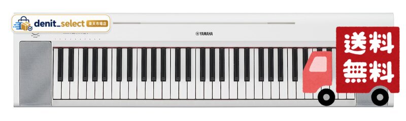 ヤマハ 電子キーボード NP-15WH piaggero 61鍵 タッチレスポンス スタイリッシュ シンプル 初心者 音楽制作 ライブ演奏 ホワイト