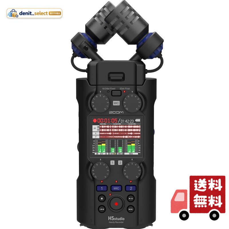 近日出品取り下げます ZOOM H5studio ほぼ新品同様品 b0dzxf4rkr_main.jpg