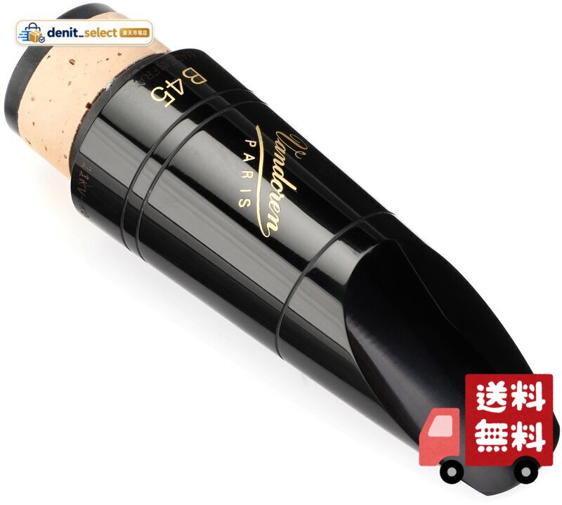 楽天市場】vandoren マウスピース b45の通販