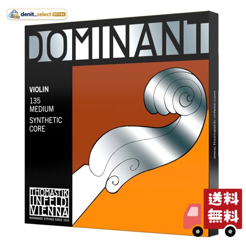 楽天市場】Dominant ドミナント 4／4バイオリン弦セットの通販