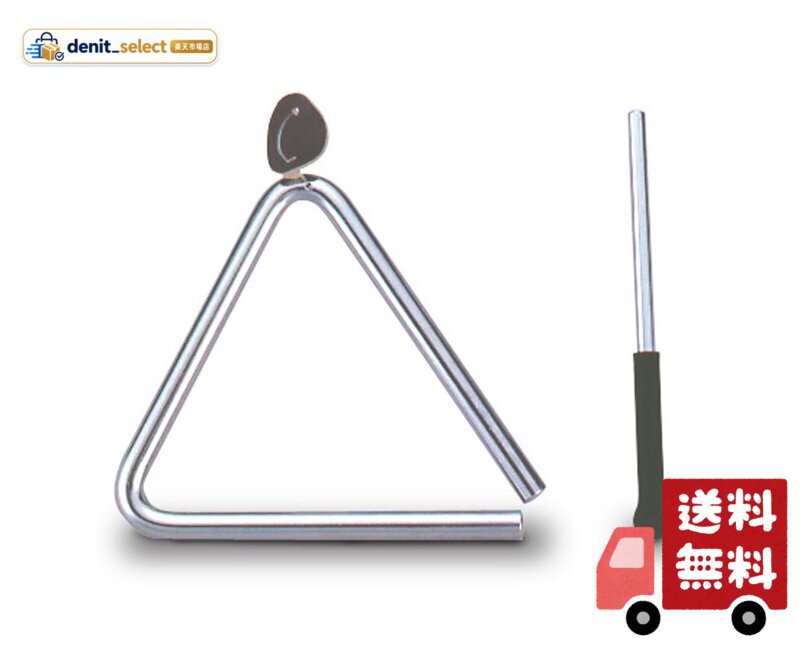鋼に使われる太めの特殊スチールを採用しているので音のダイナミックレンジ(強弱の幅)を広く取れるため、強く鳴らしても弱く鳴らしても、余韻がキレイに残る濁りのない音を実現できています。 紐をトライアングル本体に貫通させているので、持った時に本体が回転せず演奏しやすいのも特長です。 透明感のある澄んだキレイな音は、演奏会での使用だけでなくリラクゼーションの場で癒しの音としても使われています。 専用レザーケース(合皮)付。 材質:特殊スチール、特殊焼入 寸法:一辺15cm 重量:318g 付属品:ビーター(SP-400)、レザーケース(合皮)