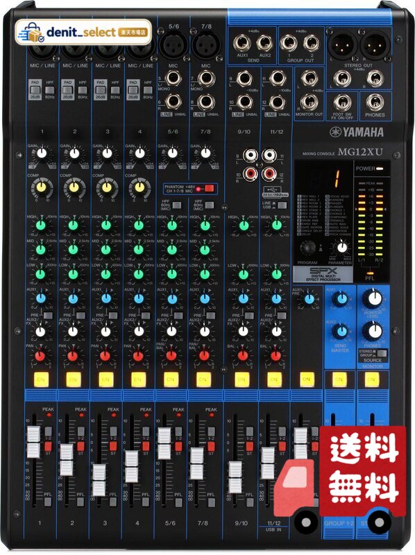 楽天市場】yamaha 12チャンネルミキシングコンソール mg12xuの通販