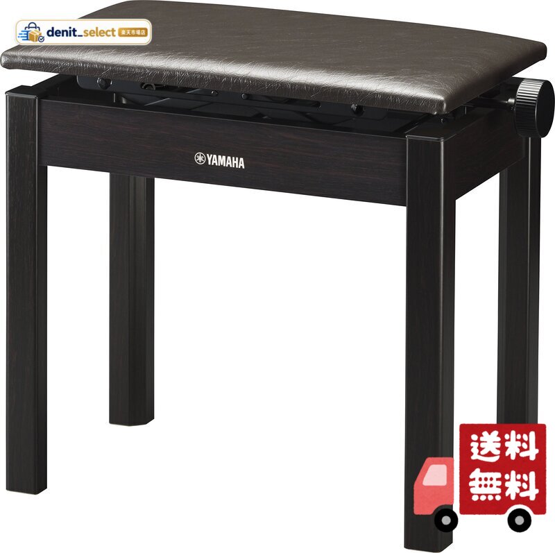 型番:BC-205BK 寸法/幅:554mm、高さ:480~560mm、奥行:300mm 重量:8.9kg カラー:ブラック 電子ピアノ用高低自在椅子