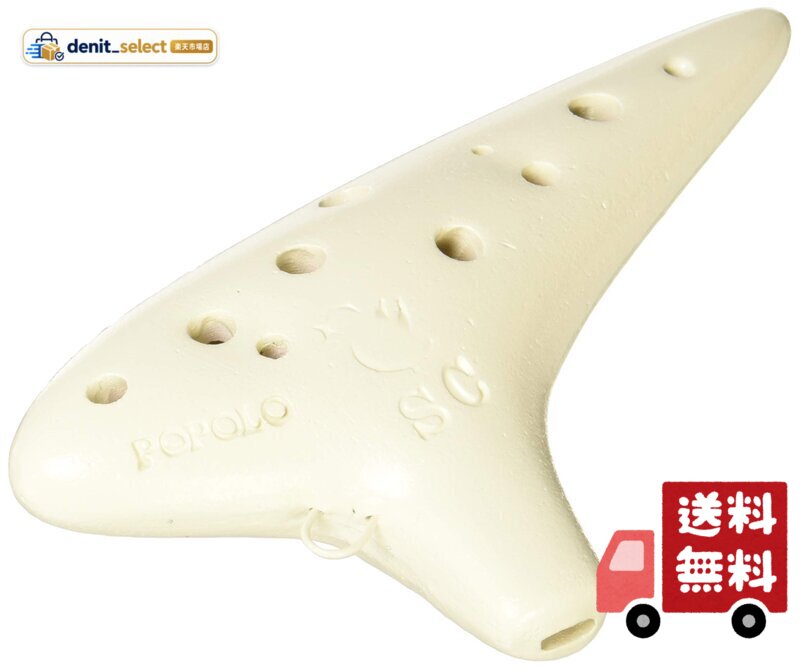 POPOLO ポポロ オカリナ STANDARD(スタンダード) ソプラノC アイボリー S-SC