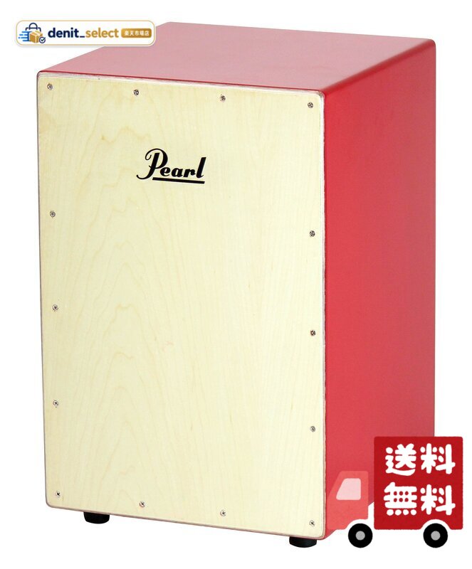 ポップなカラーを施した、シンプルなボックスカホン 打面に低音を出しやすく硬すぎないメイプルプライを採用 サイズ:455(H)x300(W) x300(D)mm 重量:約4.5kg ソフトケース付属