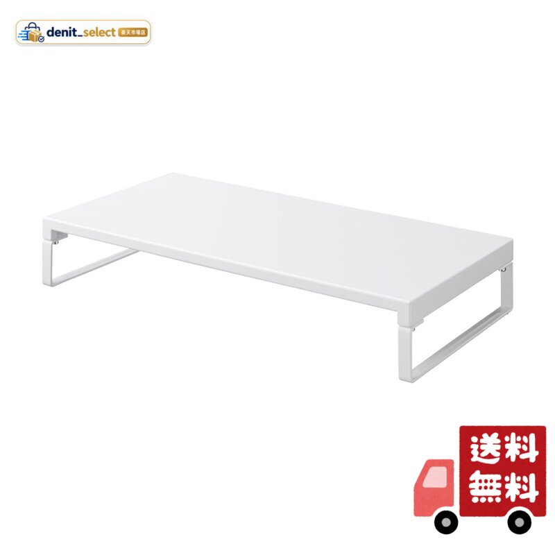 【商品】大きすぎない机上台 【商品サイズ】幅495×奥行250×高さ80mm 【有効内寸】幅465×奥行250×高さ67mm 【耐荷重】15kg(等分布) 【材質】本体/スチール