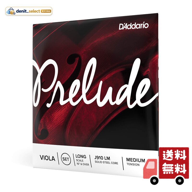 LM Prelude Viola Strings / Set (4-strings) LongScale