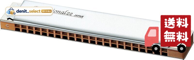 本体:木製本体(国産楓材) カバー:真鍮クロームメッキカバー 寸法:166(W)×29.5(H)×22(D)mm 重量:127g