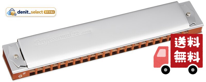 本体:木製本体(国産楓材) カバー:真鍮クロームメッキカバー 寸法:166(W)×29.5(H)×22(D)mm 重量:127g