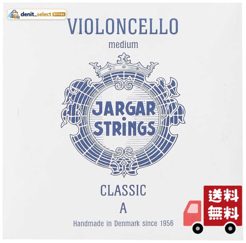 モデル : A Cello ( チェロ ) 用 スチール / クロムスチール巻