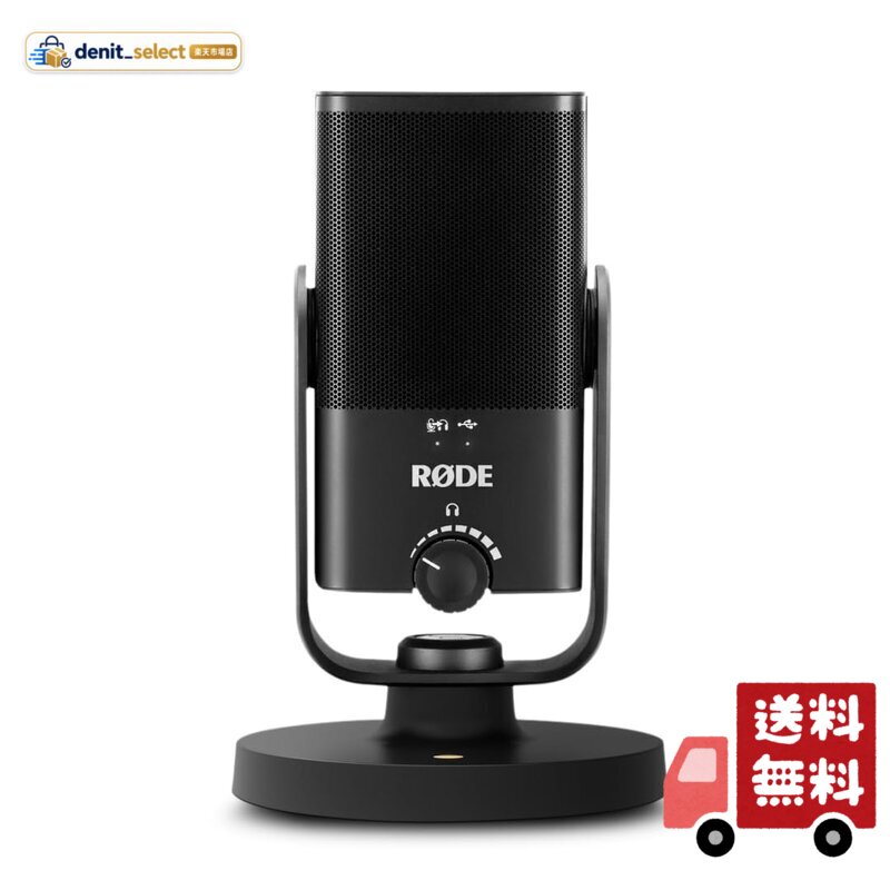 RODE Microphones ロードマイクロフォンズ NT-USB Mini USBマイク NTUSBMINI
