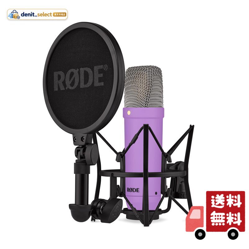 楽天市場】rode nt1の通販