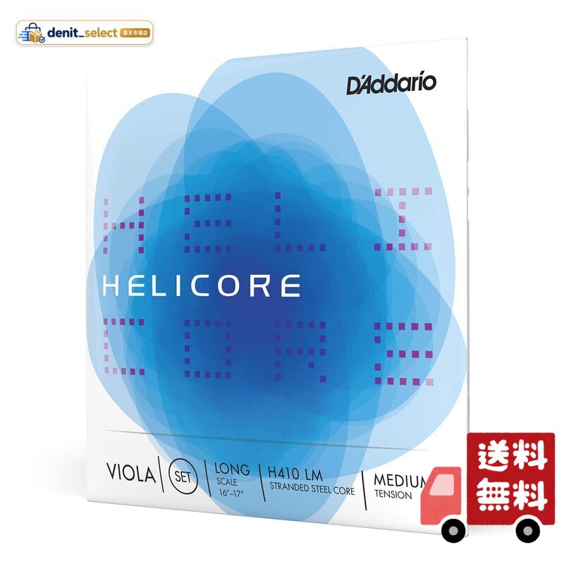 LM Helicore Viola Strings / Set (4-strings) LongScale
