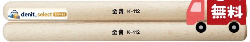 長さ:360mm 太さ:直径30mm 重量:約475g