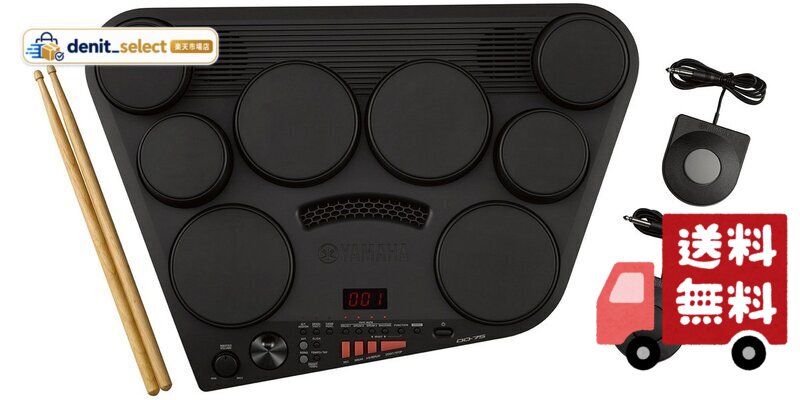 楽天市場】YAMAHA デジタルパーカッション DD－65の通販