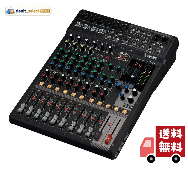 ヤマハ YAMAHA 12チャンネル PASR用ミキシングコンソール デジタルエフェクト24種類搭載 USBインターフェース非搭載モデル MG12X Black