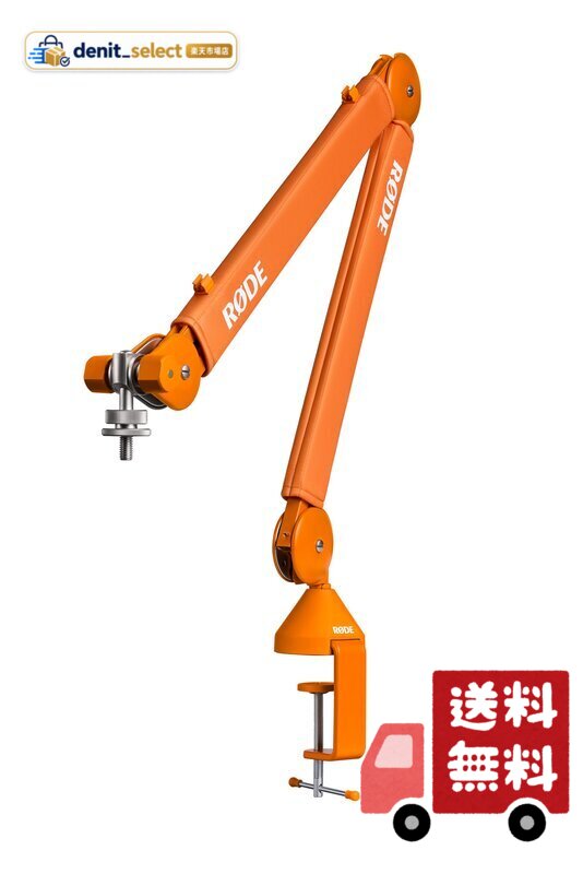 RODE Microphones ロードマイクロフォンズ PSA1 プラス マイク用アーム オレンジ PSA1+ORAORA
