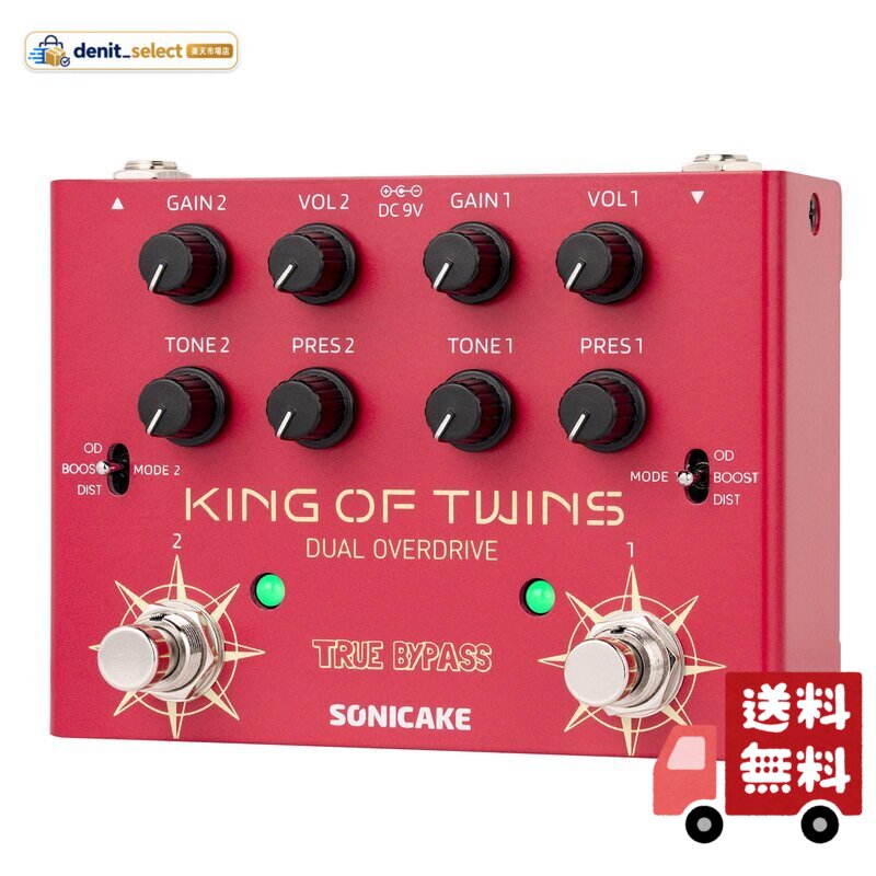 SONICAKE オーバードライブペダル デュアルチャンネル 3モード - オーバードライブ/ブースト/ディストーションコンパクトエフェクトペダル ベースエレキギター用 ピュアアナログ回路 トゥルーバイパス - King of Twins QDS-08