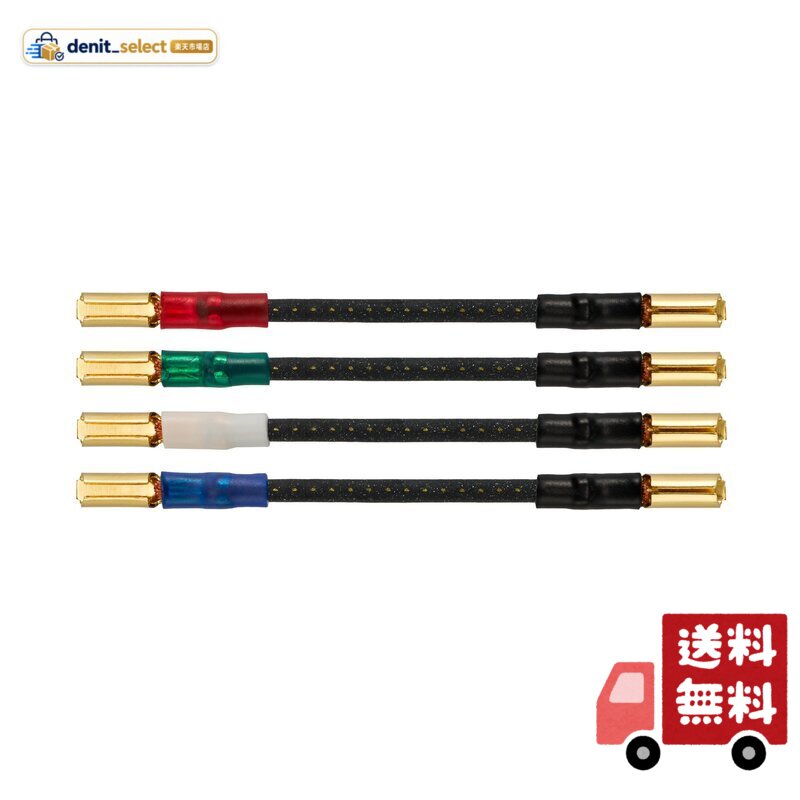 7N-Class D.U.C.C.導体を採用したカートリッジ用リード線(φ0.12mm×29本):特殊な品質管理のもとで製造されたNクラス高純度銅を使用することで、微細なニュアンスまで忠実に再現し、高い解像度と豊かな空間表現を実現します。 制振材にマイカフィラーを採用し、優れた制振性と高音質を両立:ケーブルのPVCシースにマイカ(雲母)フィラーを添加することで高い制振性を付与しており、これにより高域/低域ともにレンジが広がり、全体的にキレの良い音質傾向になります。 安定して音楽信号を伝える三角形のリードチップ形状:リードチップの形状を三角形に設計することで、カートリッジおよびヘッドシェルのピンとの接点を確実に3点で確保し、音質の信頼性を高めています。 金メッキリードチップによる高信頼性接続:金メッキは耐食性と導電性に優れ、安定した電気接触を確保し、信号伝達のロスを最小限に抑え、長期間にわたって高音質を維持します。