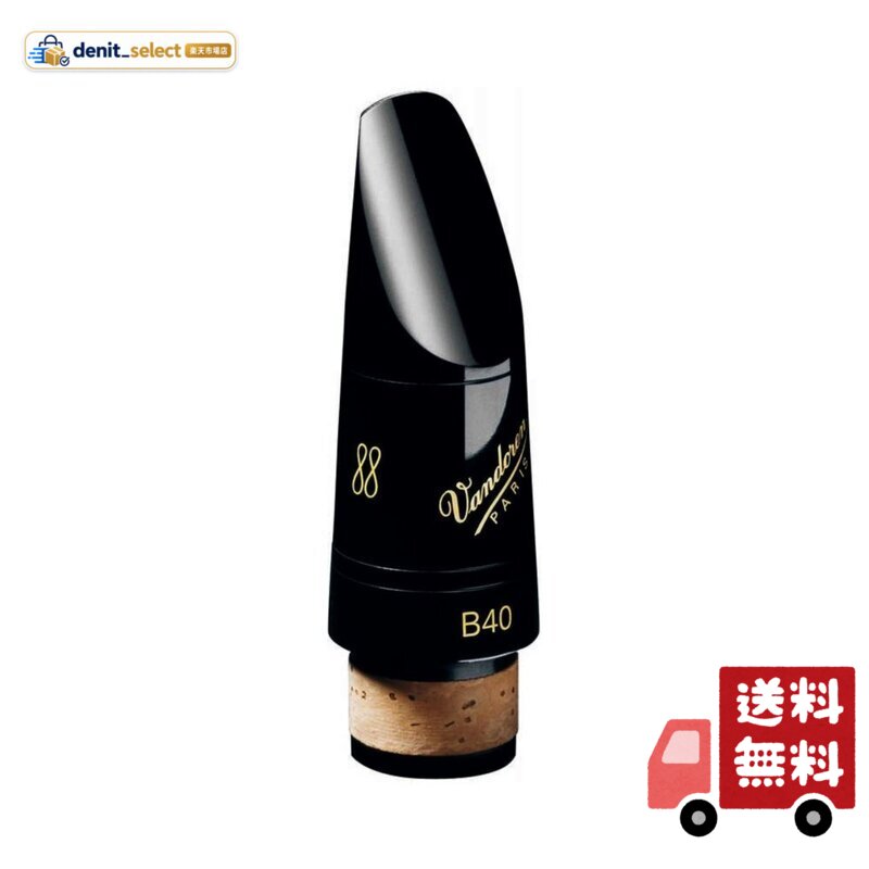 楽天市場】b40 プロファイルの通販