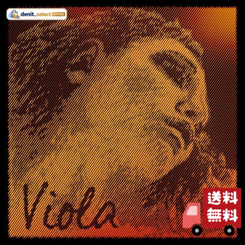 輝かしさと柔らかさを兼ね備えた優雅な音色が魅力のナイロン弦。 豊かな音量とレスポンスの良さも魅力のひとつです。 パワーがあり、角が立たない上品で奥深い音を奏でることができます。 移弦時のレスポンスが素早いのでリズムの狂いが少なくて済みます。 ピラストロ社(ドイツ)製