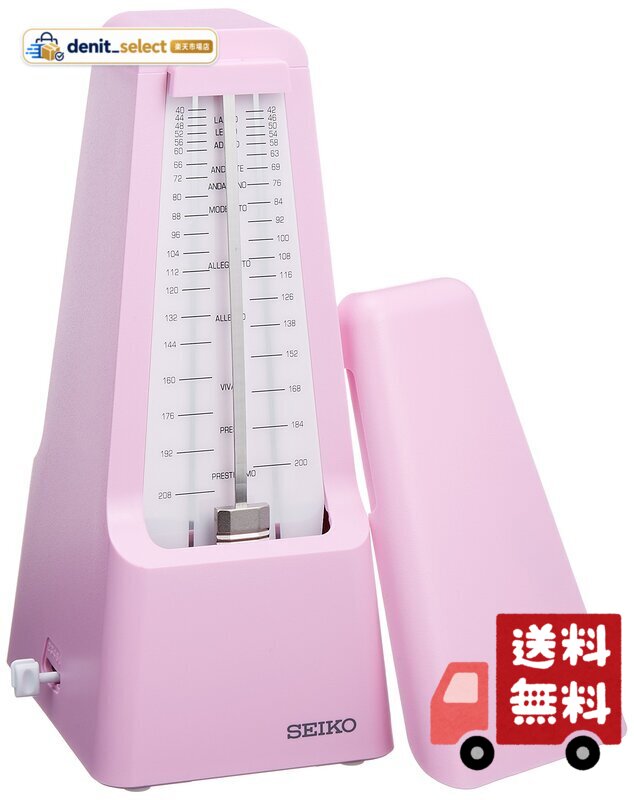 落下防止 持ち手付きで運びやすい。持ち手を使って運搬することで、教室間の移動など持ち運び時の落下を防ぐことができます。 フタが本体背面に収納可能。フタはメトロノーム使用時には本体背面に収納でき、紛失や落下による破損などのトラブルを防止できます。 ケースは破損しにくい素材を使用。耐衝撃性向上のために、これまで以上に衝撃に強い素材をフタや外装ケースに採用しました。 環境に優しいメトロノーム。セイコーメトロノームは錘に鉛ではなく、黄銅を使用しています。