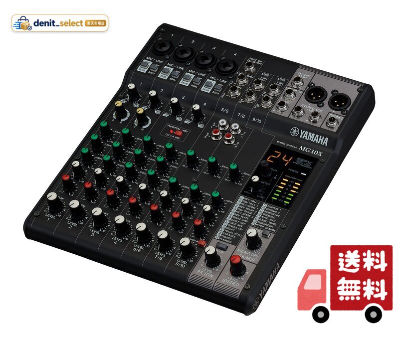 ヤマハ YAMAHA 10チャンネル PASR用ミキシングコンソール デジタルエフェクト24種類搭載 USBインターフェース非搭載モデル MG10X Black