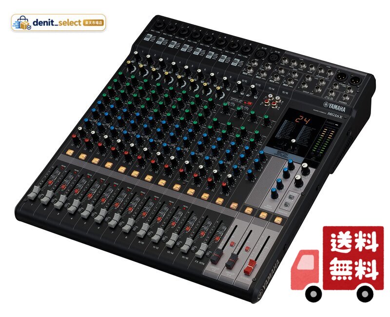 ヤマハ YAMAHA 16チャンネル PASR用ミキシングコンソール デジタルエフェクト24種類搭載 USBインターフェース非搭載モデル MG16X Black