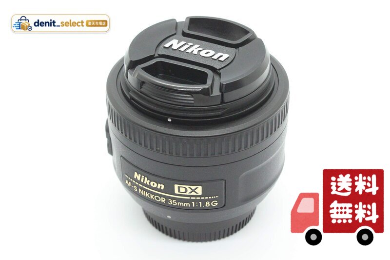 楽天市場】単焦点レンズ nikon dxの通販