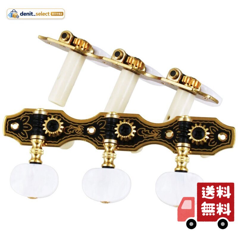 クラシックギター用 Finish Gold Gear ratio 1:14