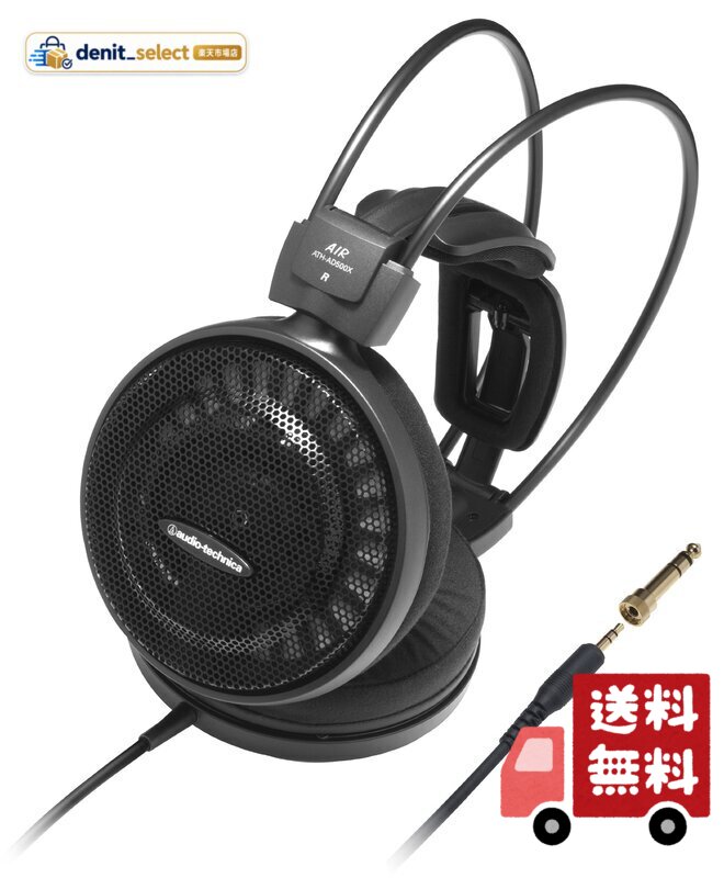 楽天市場】オーディオテクニカ ath－ad700xの通販