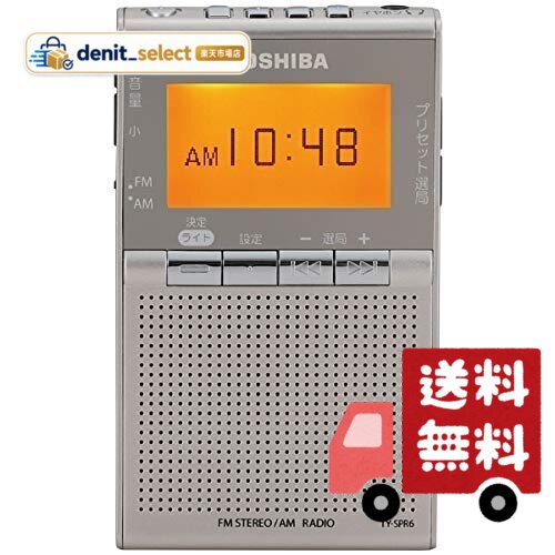 楽天市場】ty－spr6 東芝 ラジオの通販