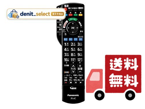 楽天市場】th-43gx750 リモコンの通販